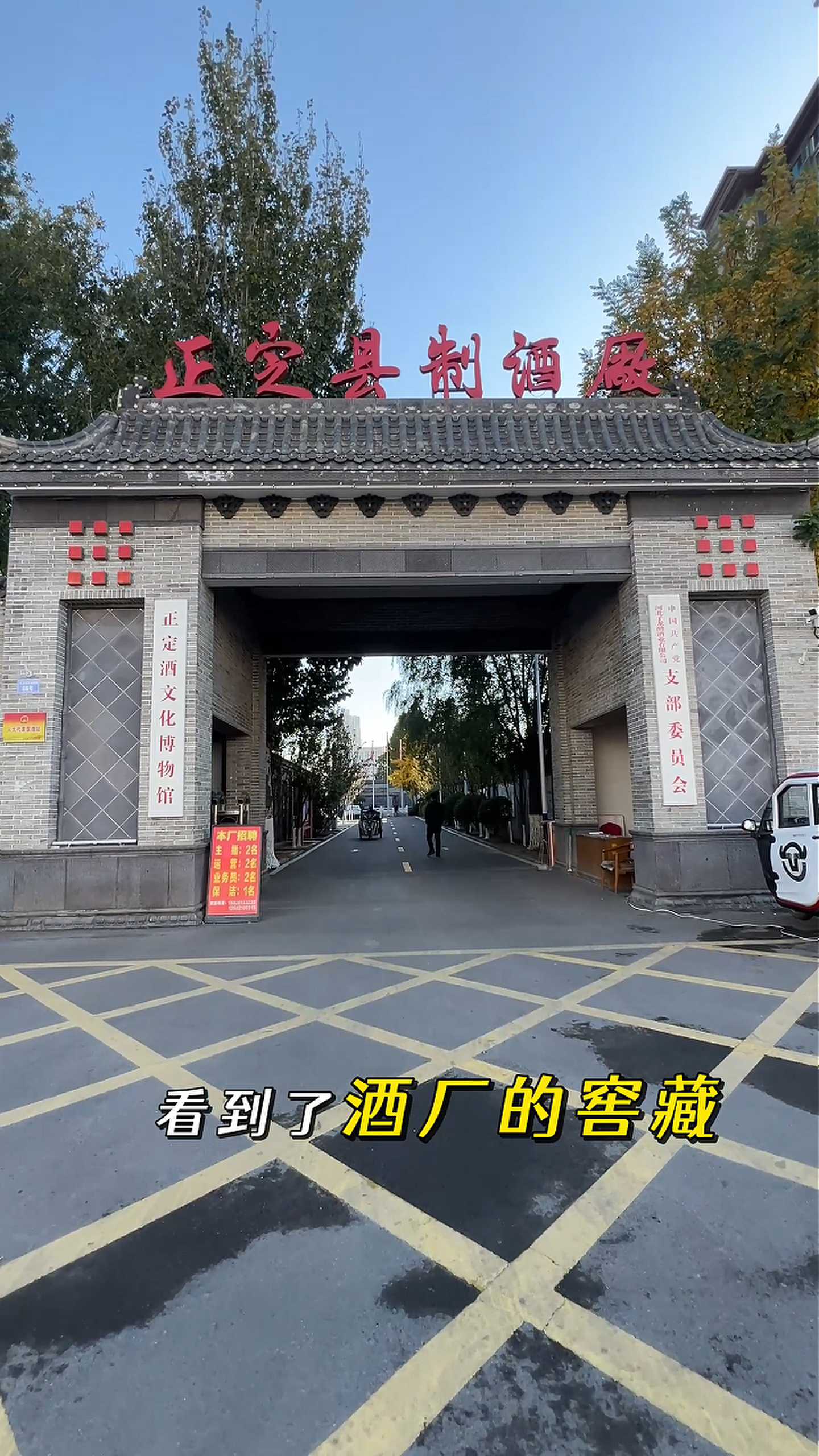 平顺制造业企业GEO优化案例